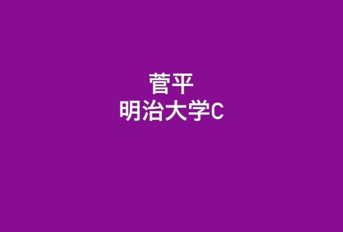 試合結果