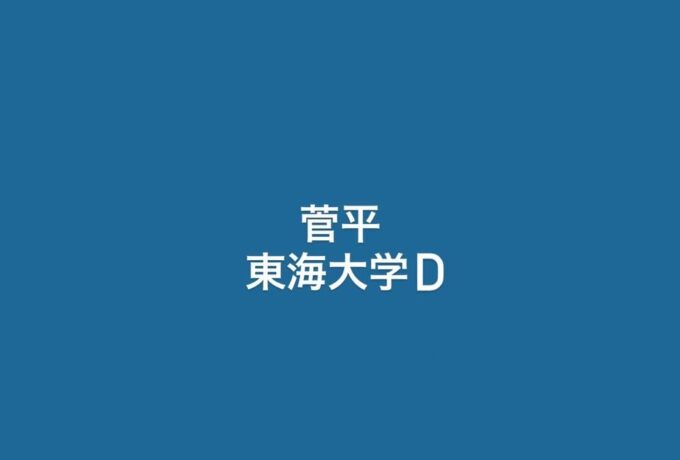 試合結果