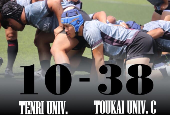 vs東海大学C,D　試合結果